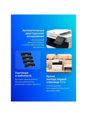 ��� Canon i-Sensys Colour MF754CDW A4 WHITE 5455C009/5455C019