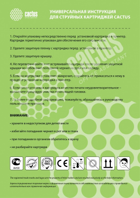 �������� �������� Cactus CS-CB321N �178XL ������ ��� HP PS B8553/C5383/C6383/D5463 (18.6 ��)