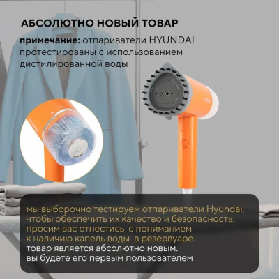 ������������ ������ Hyundai H-HSART002 1200�� ���������