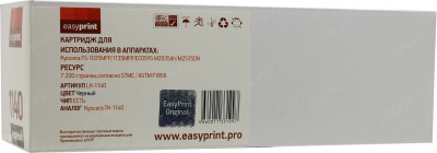 �����-�������� EasyPrint LK-1140 ��� Kyocera FS-1035MFP/1135MFP, ׸����. 7200 �������. � �����