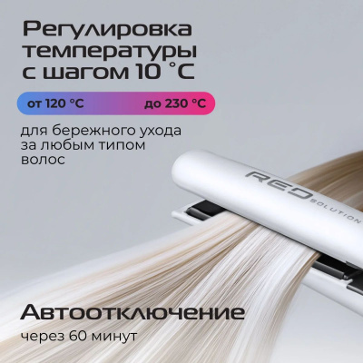 ����������� ��� ����� Red Solution CI2361 65�� �����