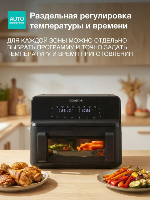��������� Gorenje AF2700BP 2700�� ������/������
