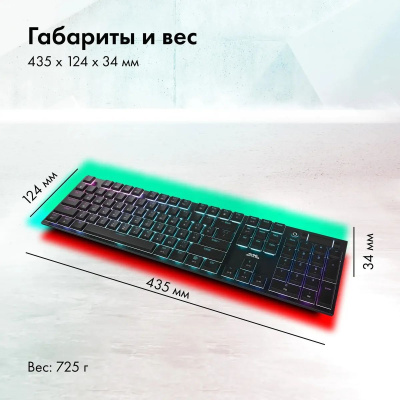 ���������� GMNG GG-KB783XPW ������������ ������ USB ������������ BT/Radio Multimedia for gamer LED (1910520)