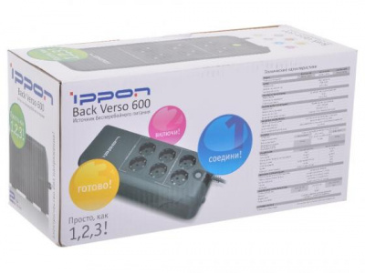 ��� Ippon Back Verso 600 