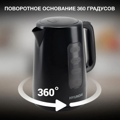 ������ ������������� Hyundai HYK-P2501 2.5�. 2200�� ������ (������: �������)