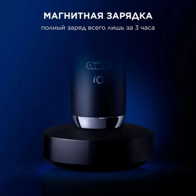 ������ ����� ������������� Oral-B iO Series 9 ������