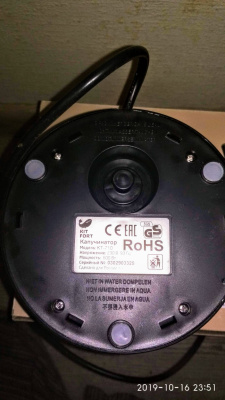 ����������� Kitfort ��-710