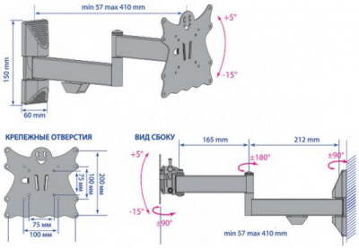 ��������� Kromax CASPER-204 ������ LED/LCD 20-43" 5 �������� ������� ������ +5�-15� ������� 180� 57-410 �� �� ����� VESA 200x200 max 30 ��