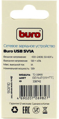   Buro TJ-164W