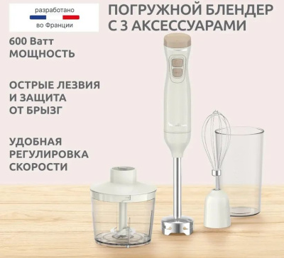 ������� ��������� Moulinex DD523AF0 600�� ��������/�������