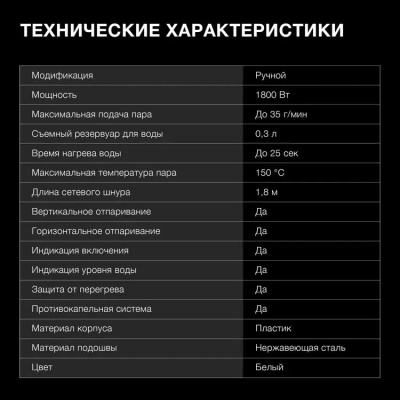 ������������ ������ Hyundai H-HS02977 1800�� �����