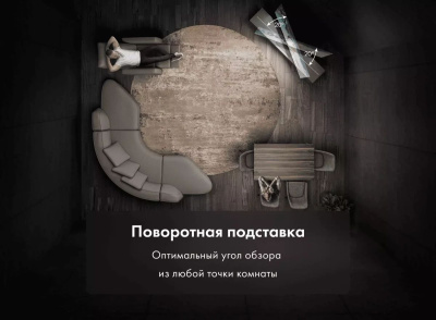 ��������� Haier S9 Pro 77" OLED S9 Pro Ultra HD 4K 120Hz WiFi Smart TV ������ (DC0017M00RU)