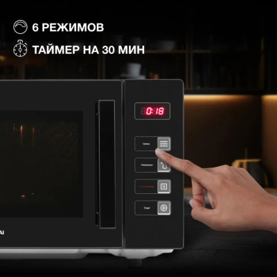 ������������� ���� Hyundai HYM-D3008 23�. 800�� ������