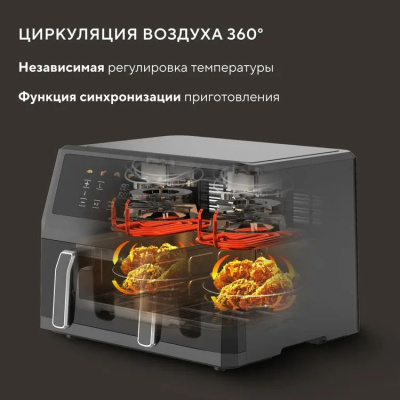 ��������� Hyundai HYF-9089 2400�� ������/������