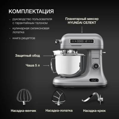 ������ ����������� Hyundai HYM-S8551 1600�� �����������