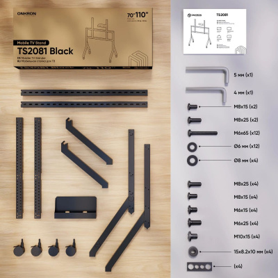 ������ ��� ���������� ONKRON TS2081, 70-110", ���������, ���������, ������