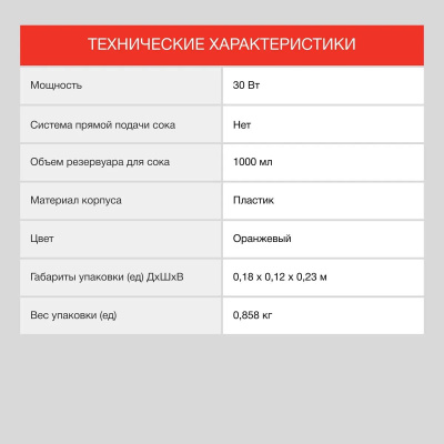 ������������� ���������� Starwind SJ 1231 30�� ���.���.:1��. ���������/����������