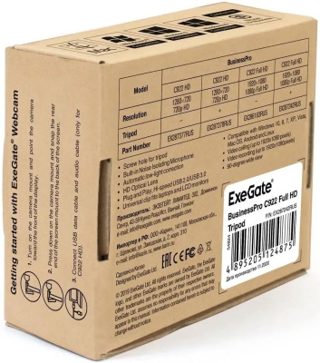 ���-������ ExeGate BusinessPro C922 FullHD Tripod, EX287242RUS