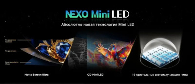 ��������� Skyworth 65" 65X66H QLED Mini LED 4K Ultra HD 120Hz WiFi Smart TV ������