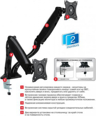 ��������� ��� 2-� ��������� ARM Media LCD-T22 15-32" ���������� ������� � ������