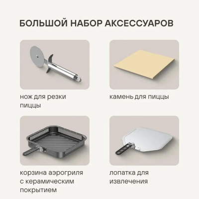 ��������� Rondell RDE-AF111 2100�� ������/�����������