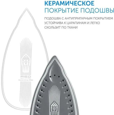 ������������� Red Solution RSS-5906 2400�� �����/�������