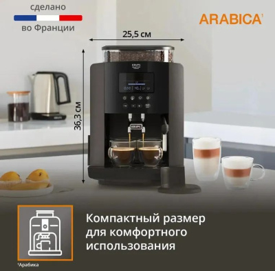 ���������� Krups Arabica Latte EA819E10 1450�� ������/����������