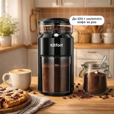 ��������� Kitfort ��-7651 200�� ����.�����.:������� �������.:85�� ������