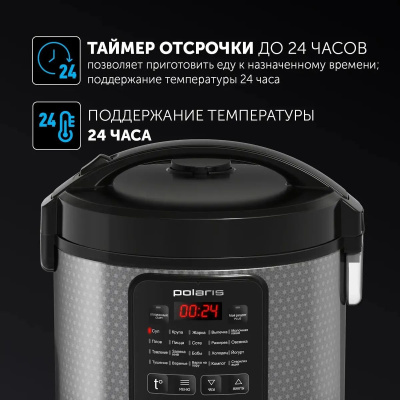  Polaris PMC 0578AD 5 750 