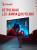 Монитор Bloody 27" MN1X IPS LED 2160x1440 210Hz 1ms черный Монитор Bloody 27" MN1X IPS LED 2160x1440 210Hz 1ms черный