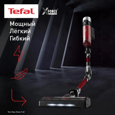 ������� Tefal X-Force Flex TY2079WO 250�� ������/�������