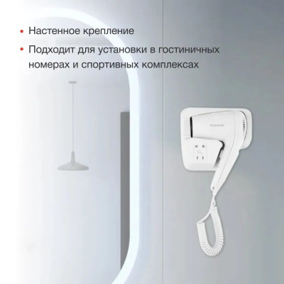 ��� Starwind SW-HD872 1100�� �����