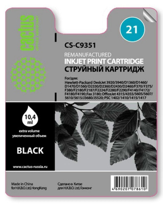 �������� �������� Cactus CS-C9351 ������ �21 ��� HP DeskJet 3920/3940/D1360/D1460/D1470 (10.4 ml)