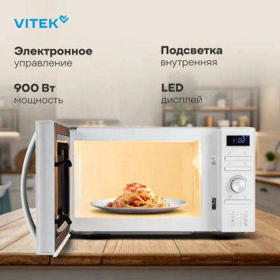 ������������� ���� Vitek VT-MW0320 20�. 700�� �����