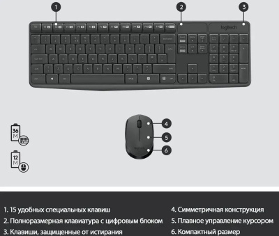 ��������: ����������+���� Logitech MK235 Desktop GREY (920-007949)