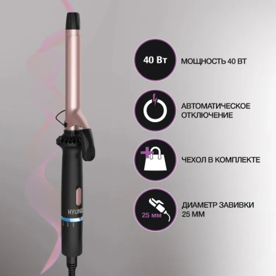 ����� Hyundai H-HS1422 40�� ����.����.:200� ��������:��������-������������ ������