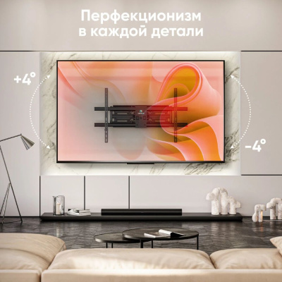 ��������� Onkron M10, 42-120" ���� Black 