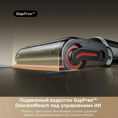 ������ ������� Dreame H15 Pro, 400��, ������ (HHR48A)