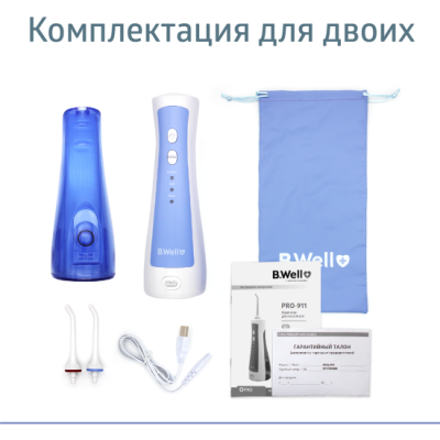 ��������� B.Well PRO-911 �����������