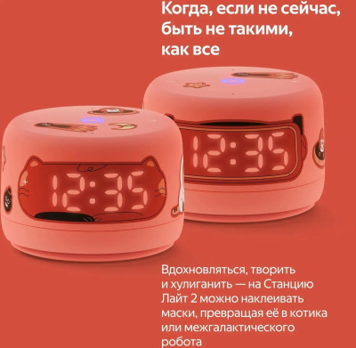 ����� ������� Yandex ������� ���� 2 ����� coral 6W 1.0 BT/Wi-Fi 10� (YNDX-00026ORG)