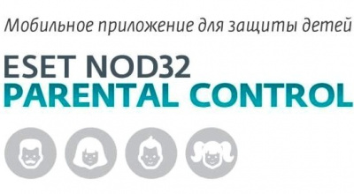  Eset NOD32 Parental control    1 year Card (NOD32-EPC-NS(CARD)-1-1)