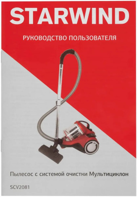 ������� Starwind SCV2081