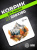 Коврик для мыши Cactus Autumn mountains 220x180x2мм (CS-MP-P10XS) Коврик для мыши Cactus Autumn mountains 220x180x2мм (CS-MP-P10XS)