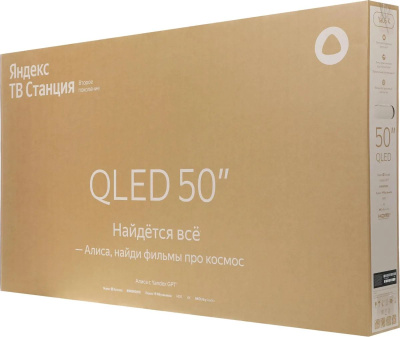 ��������� ������ �� ������� � ������ 50", YNDX-00094