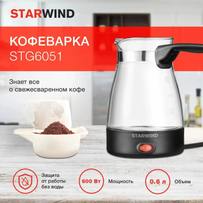 ����� Starwind STG6051 �������������, ������