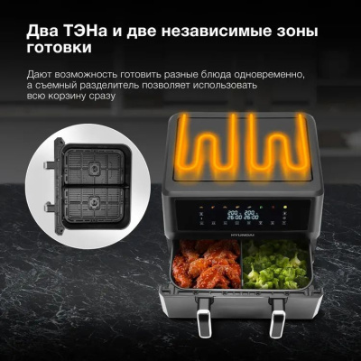 ��������� Hyundai HYF-9089 2400�� ������/������
