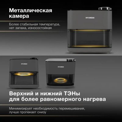 ��������� Hyundai HYF-9085 2000�� �����-�����/�����������