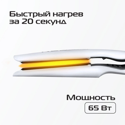 ����������� ��� ����� Red Solution CI2361 65�� �����