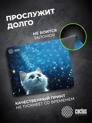 ������ ��� ���� Cactus White Cat 300x250x3�� (CS-MPC-D11M)
