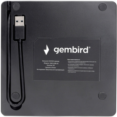 USB 3.0 Gembird DVD-USB-03 , 